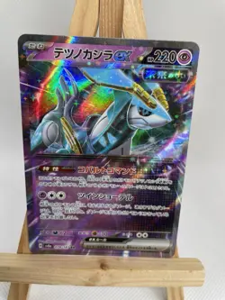 IRON CROWN EX 078/187 RR Terastal Festival Japanese Pokemon Card - Image 1