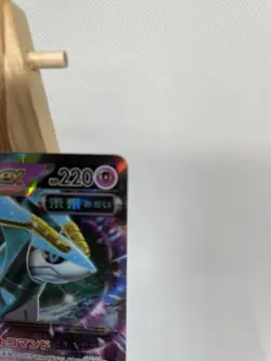 IRON CROWN EX 078/187 RR Terastal Festival Japanese Pokemon Card - Image 4