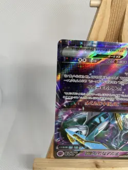 IRON CROWN EX 078/187 RR Terastal Festival Japanese Pokemon Card - Image 5