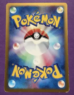 Japanese - Golduck - 021/092 - Pokemon Card - E Series - LP - Image 2