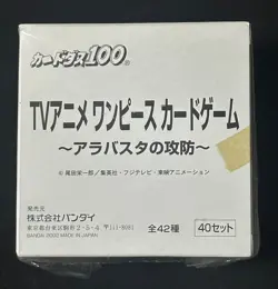 2002 One Piece Carddass TV anime Alabasta Card Sealed Box - Image 2
