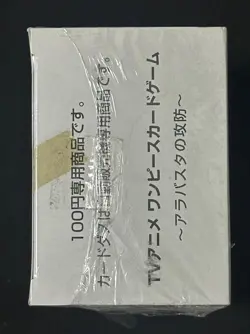 2002 One Piece Carddass TV anime Alabasta Card Sealed Box - Image 3