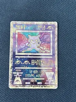 Ancient Mew Promo Card | LP Condition - quite clean - Image 1