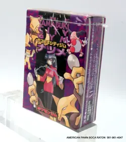 Pokemon Card Sabrina Yamabuki City Gym Theme Deck Factory Sealed 1998 Vintage re 4935228982967 - Image 3