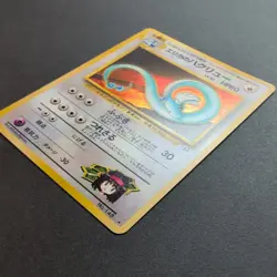 Erika's Dragonair Holo Card Leader's Stadium 148 Vintage Japanese Very Clean - Image 4