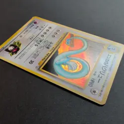 Erika's Dragonair Holo Card Leader's Stadium 148 Vintage Japanese Very Clean - Image 5