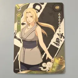 Naruto Tsunade UR Ultra Rare Chinese Card NRB09-UR-005L3 Naruto CCG - Image 1