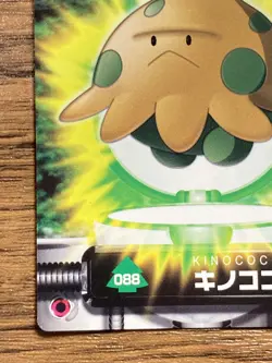 Shroomish Pokemon Advanced Generation Zukan Nintendo Card Japan Pocket Monsters - Image 5