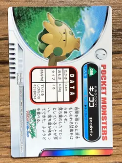 Shroomish Pokemon Advanced Generation Zukan Nintendo Card Japan Pocket Monsters - Image 2