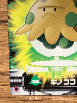 Shroomish Pokemon Advanced Generation Zukan Nintendo Card Japan Pocket Monsters - Image 5