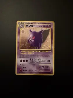 🔥 Gengar 094 Fossil Holo Rare Japanese Pokemon Card - Image 1