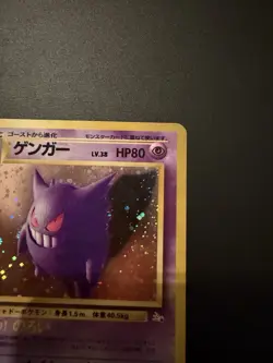 🔥 Gengar 094 Fossil Holo Rare Japanese Pokemon Card - Image 3