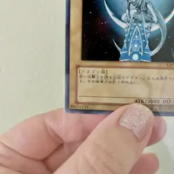 Blue-Eyes White Dragon Yu-Gi-Oh YAP1 Anniversary Pack cards Ultra Rare Japanese - Image 4