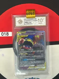 Grade10 Alolan Muk & Muk csm2bc 032/150 RR Tag Team Pokemon TCG S - Image 1