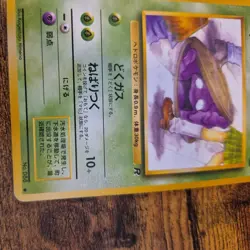 Perverted Grimer Pokemon 1997 Team Rocket Banned Card Japanese 088 NM- - Image 2