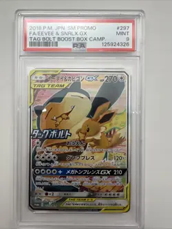 Pokemon Eevee & Snorlax GX Tag Bolt Japanese Full Art Promo 297/SM-P PSA 9 - Image 1