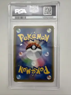 Pokemon Eevee & Snorlax GX Tag Bolt Japanese Full Art Promo 297/SM-P PSA 9 - Image 2