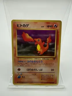 Charmander No. 004 - Japanese Team Rocket Gang - 1997 Pocket Monsters Pokemon x3 - Image 3