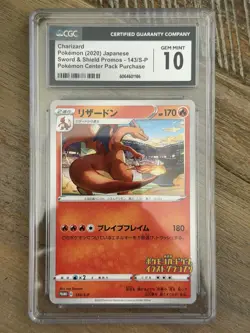 CGC 10 Charizard 2020 japanese Sword Shield Promo 143/s-p Pokemon Center Pack - Image 1