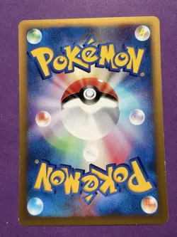 2002 POKEMON JAPANESE E3 WIND FROM THE SEA AIPOM 067/087 1ST ED - Image 2