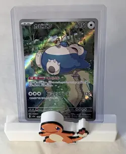 Snorlax 181/165 Pokemon TCG- Scarlet and Violet 151 US Seller NM (JPN) - Image 1
