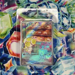 2023 Near Mint NM Fidough 085/078 AR Art Rare Holo Japanese Pokemon SV1S - Image 1