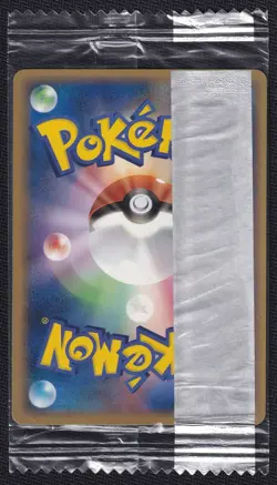 Pokemon Phanpy 071/PCG-P Meiji Chocolate Promo Sealed Tomokazu Komiya - Image 2