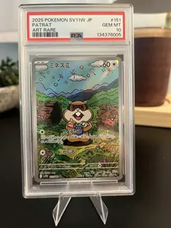 2025 POKEMON JPN SV11W-WHITE FLARE ART RARE #151 PATRAT PSA 10 - Image 1