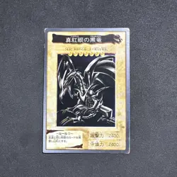 Yu-Gi-Oh 1998 Bandai Red Eyes Black Dragon Super Rare - Image 1