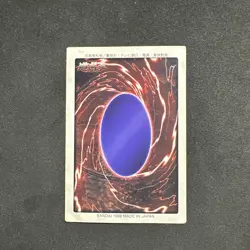 Yu-Gi-Oh 1998 Bandai Red Eyes Black Dragon Super Rare - Image 2