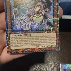 Nightmare Apprentice Edition Starlight Rare RA05-EN135 Yu-Gi-Oh! - Image 4