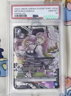 PSA 10 UNION ARENA Demon slayer vol.2 EX05BT/KMY-3-034 SR ☆☆ Kanroji Mitsuri - Image 1
