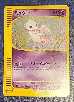 Swirl Mew 119/128 Expedition 1st ED E Card Holo Rare Pokemon Card Japanese 2001 - Image 1