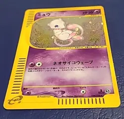 Swirl Mew 119/128 Expedition 1st ED E Card Holo Rare Pokemon Card Japanese 2001 - Image 2