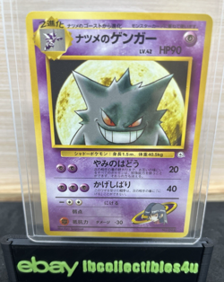 Sabrina's Gengar #94 Yamabuki City Gym Reg Japanese Pokemon Card -LV 42 RARE LP - Image 1
