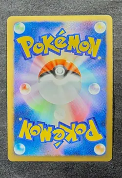 Pokemon cards Gengar LV.X Holo 1st Ed 043/090, 2009, MP+. - Image 2