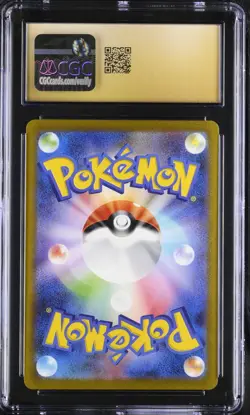 Ivysaur CGC 10 PRISTINE - Japanese Art Rare Holo 167/165 - 2023 Pokemon Card 151 - Image 2