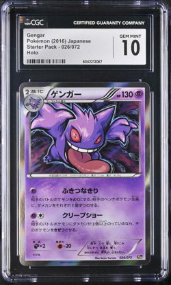 CGC 10 Gengar Holo Starter Pack Japanese 2016 Pokemon Card #026 - Image 1