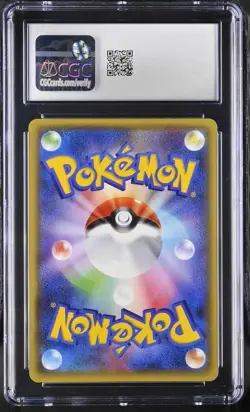 CGC 10 Gengar Holo Starter Pack Japanese 2016 Pokemon Card #026 - Image 2