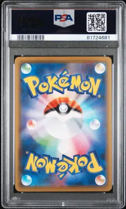 POKEMON CARD JAPANESE - PIKACHU 001/028 FULL ART 25TH ANNIVERSARY COLL PSA 10 - Image 2
