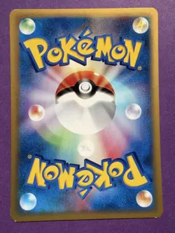 Oddish 005/128 Japanese Expedition NM 1st Edition Pokemon 2001 - Image 2