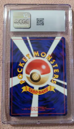 Ampharos Holo #181 Japanese Neo Genesis 2000 Pokemon CGC 9.5 ⚡ - Image 2