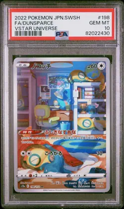 POKEMON CARD JAPANESE - DUNSPARCE 198/172 S12A VSTAR UNIVERSE ART RARE PSA 10 - Image 1