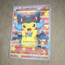 The Pokemon Company Poncho-Wearing Pikachu Promo Holo 207/XY-P XY-P 70HP JP 2016 - Image 1