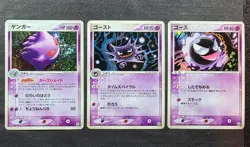 Pokemon cards Gengar Holo 040/086, 3 cards Evolution set, 2003, LP. - Image 2