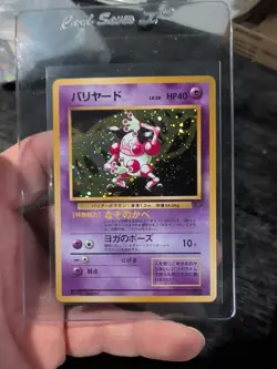 Mr. Mime Pokemon Jungle Holo (Japanese) - Image 1