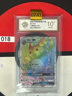 2022Pokemon TCG S-Chinese Sun&Moon Raichu GX CSM1DC 331/324 Grade10 - Image 1