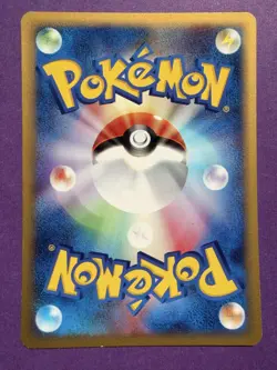 Houndour 032/128 Japanese Expedition NM 1st Edition Pokemon 2001 - Image 2
