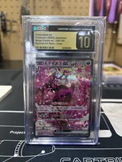 CGC 10 Fezandipiti ex 244/193 Mega Dream ex Special Art Rare Holo JPN 2025 - Image 1
