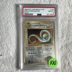 Pokemon TCG Leaders' Stadium Erika's Dragonair 148 Holo PSA 8 Japanese 1998 - Image 1